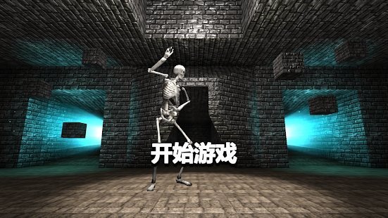 骷髅生存射击安卓版 V1.0.2