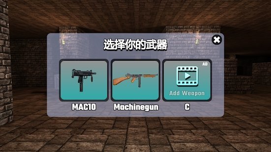 骷髅生存射击安卓版 V1.0.2