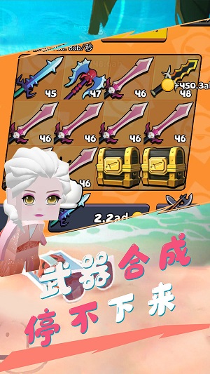 我这一刀下去安卓版 V1.0.11