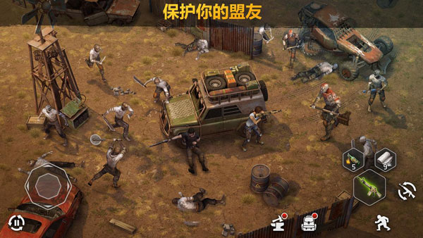 僵尸黎明安卓破解版 V2.87