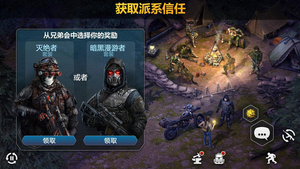 僵尸黎明安卓破解版 V2.87