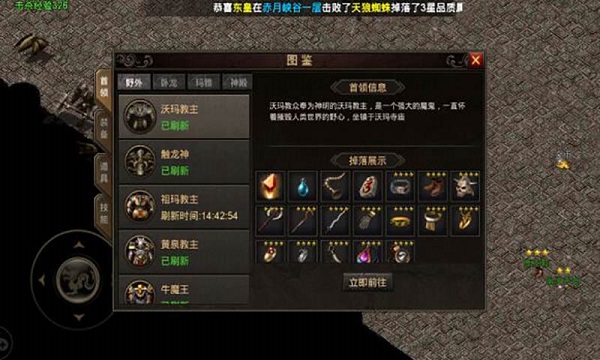 复古微变安卓版 V1.1.3