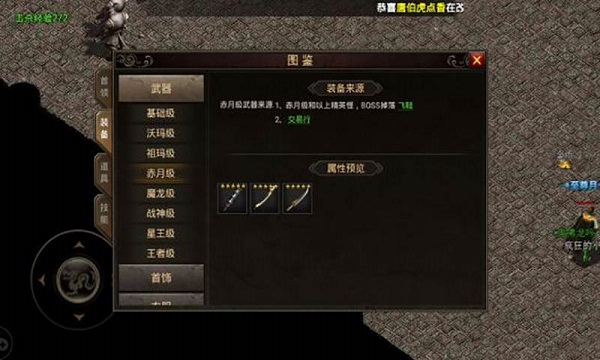 复古微变安卓版 V1.1.3