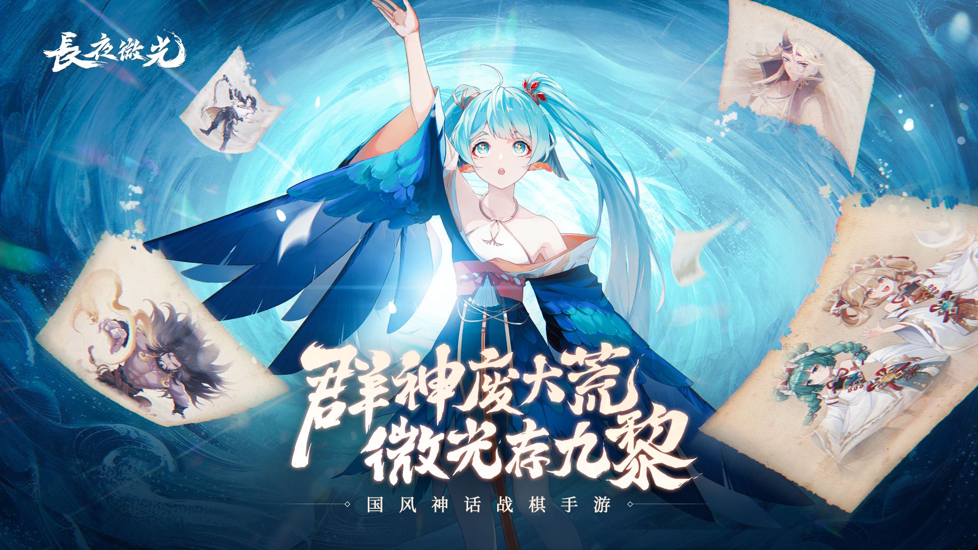 长夜微光安卓版 V1.0.2