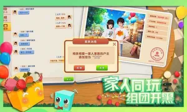 连连消大作战安卓红包版 V1.511.2