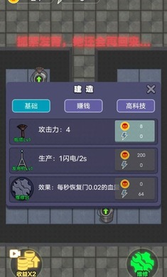 非黑即白安卓版 V1.0.5