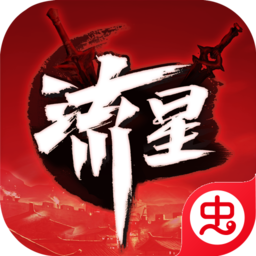 流星群侠传安卓免费版 V1.0