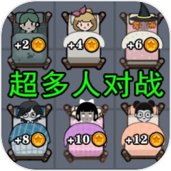 猛鬼猎梦躺平猎杀安卓版 V1.0