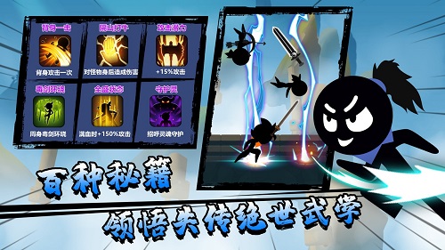 功夫荣耀安卓版 V1.0.0