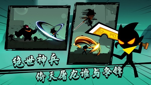 功夫荣耀安卓版 V1.0.0