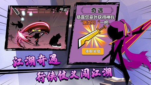 功夫荣耀安卓版 V1.0.0