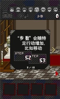 灭这下糟糕了安卓版 V1.1.1