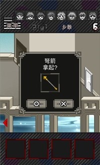 灭这下糟糕了安卓版 V1.1.1