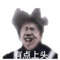 抓住坤坤安卓版 V1.0