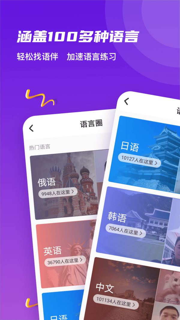 YoMe安卓版 V3.7.9