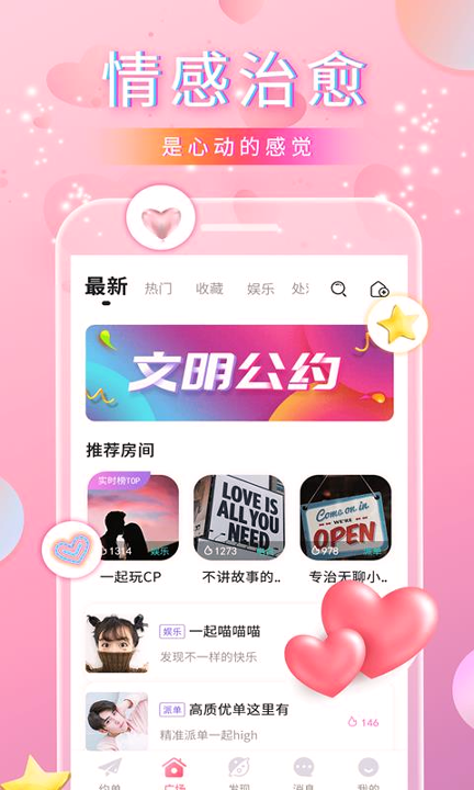 尤尤安卓免费版 V4.2.15