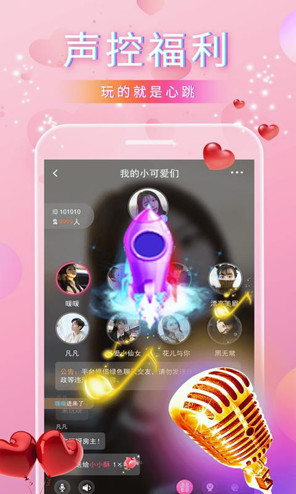 尤尤安卓免费版 V4.2.15