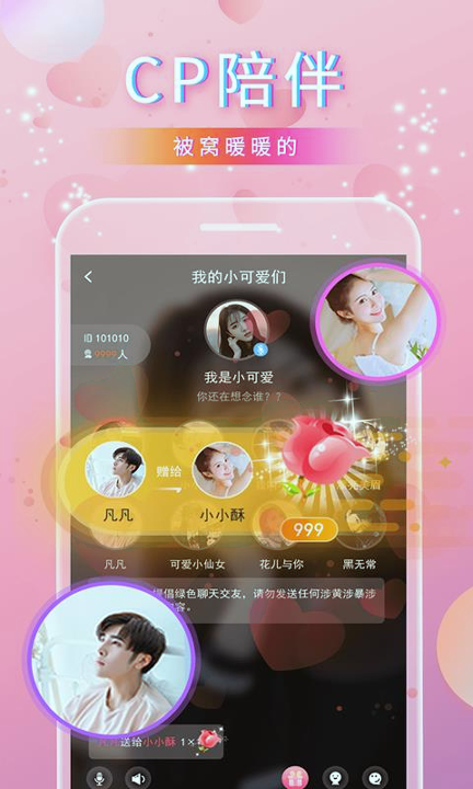 尤尤安卓免费版 V4.2.15