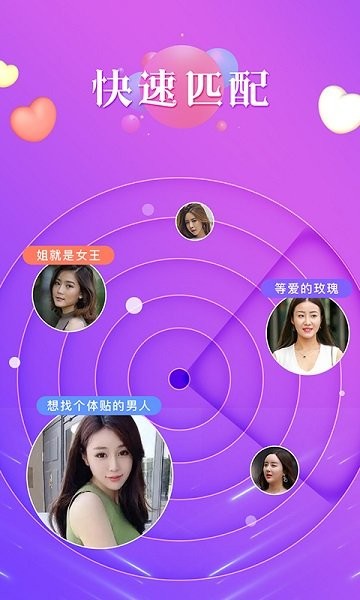 秘恋安卓版 V4.7.8