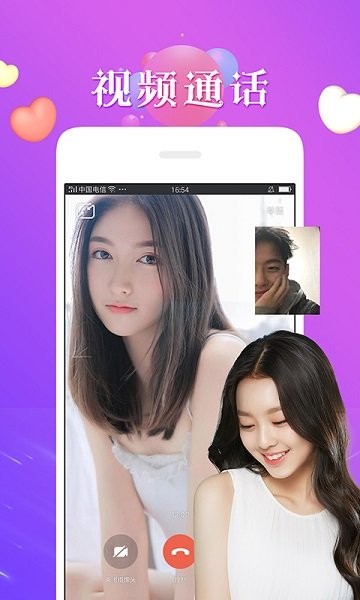 秘恋安卓版 V4.7.8