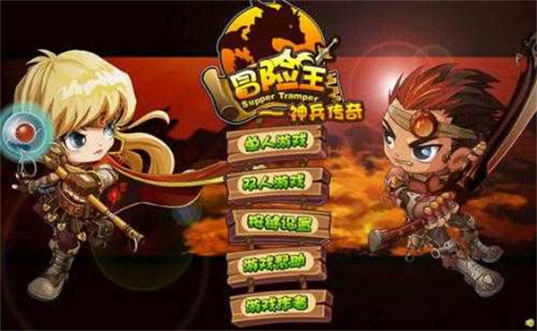 冒险王之神兵传奇安卓版 V1.05