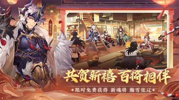 三国志幻想大陆安卓华为版 V3.8.0