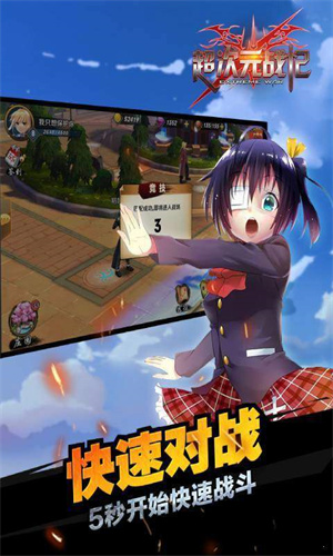 超次元战纪安卓版 V1.0.8
