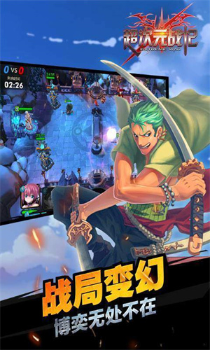 超次元战纪安卓版 V1.0.8