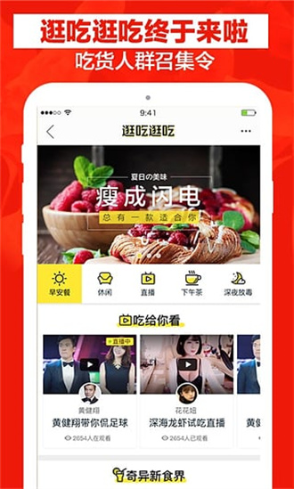 天猫直播安卓版 V13.1.0