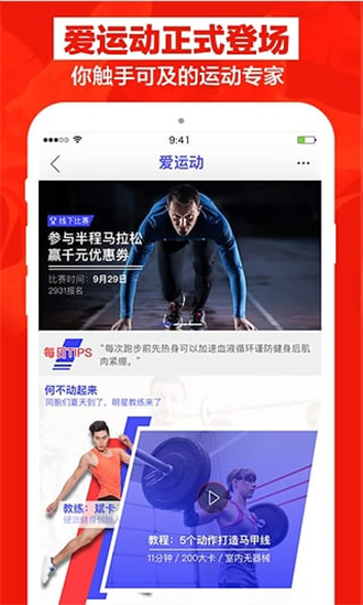 天猫直播安卓版 V13.1.0