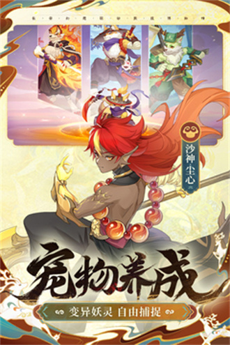 长安幻想安卓版 V1.4.2