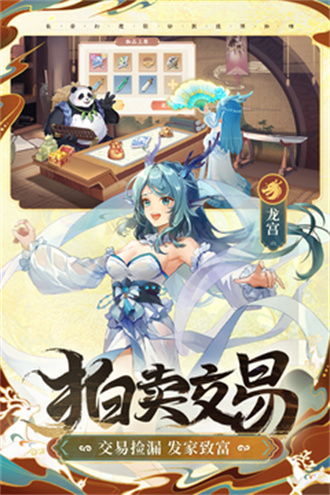 长安幻想安卓版 V1.4.2