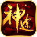 祖玛神途安卓版 V1.0.3