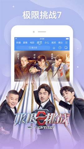 百搜视频安卓破解版 V8.13.43