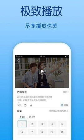 小寒影院安卓版 V1.0