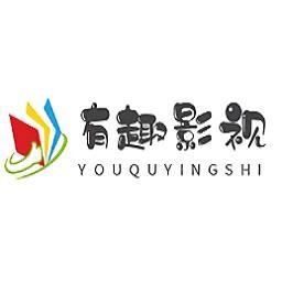 有趣影视安卓版 V3.3.5
