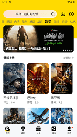 99视频安卓版 V3.1.0