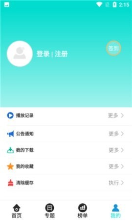 红樱视频安卓免费版 V3.3.5