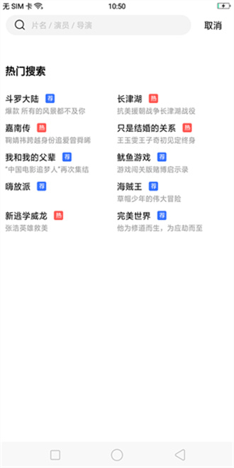 行星视频安卓免费正版 V2.9.0