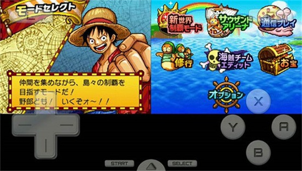 海贼王巨人战争2新世界安卓版 V3.0