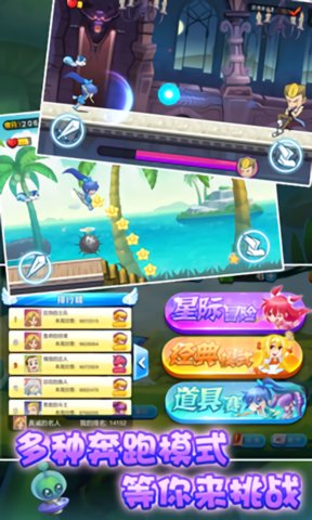 巴啦啦小魔仙之奇迹舞步安卓版 V1.12