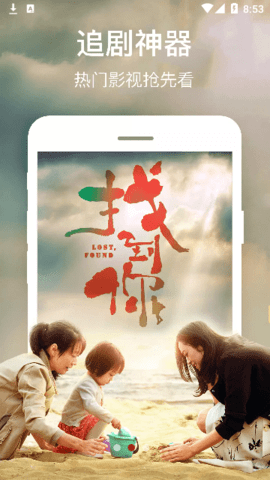 宇航视频安卓官方版 V4.0.3