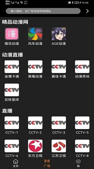 Z动漫安卓版 V5.0.0