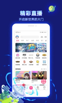 bilibili哔哩哔哩安卓版 V7.18.0