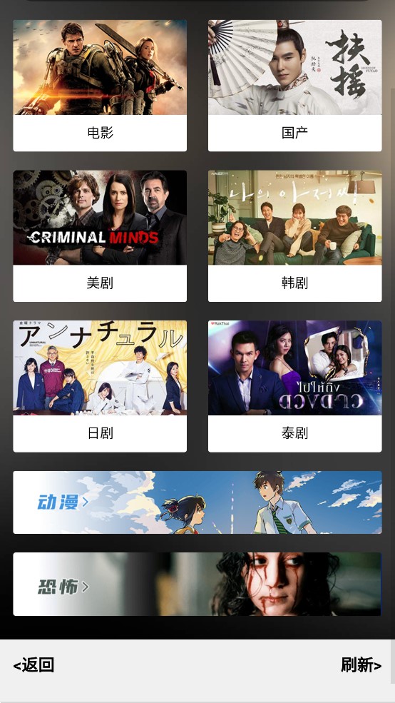 看剧小窝安卓官方版 V1.0