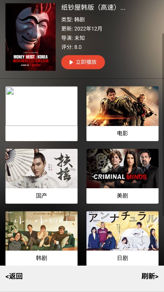 看剧小窝安卓官方版 V1.0