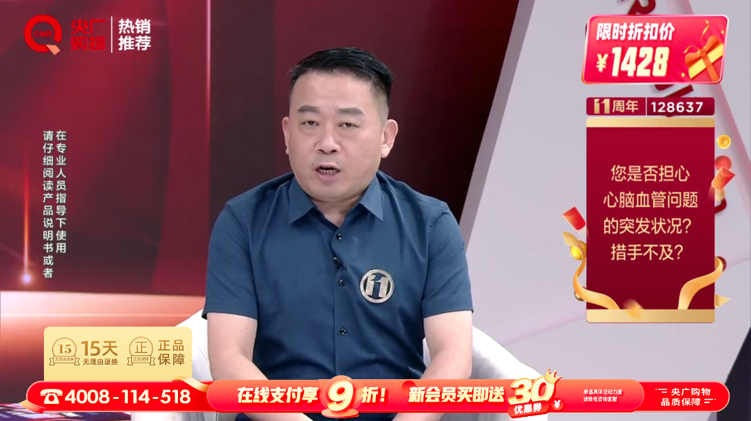 火星直播TV安卓电视版 V1.9.8