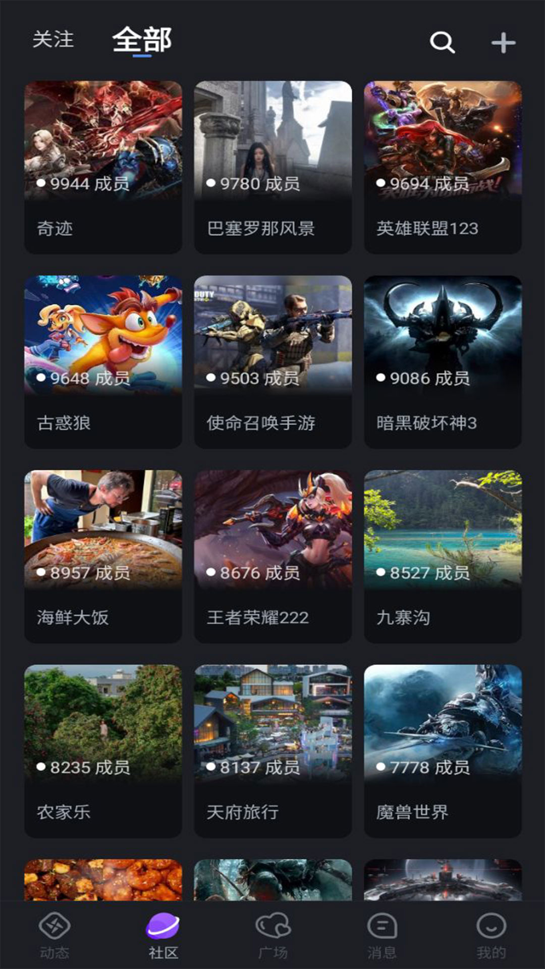 华尔兹交友安卓版 V1.0.4