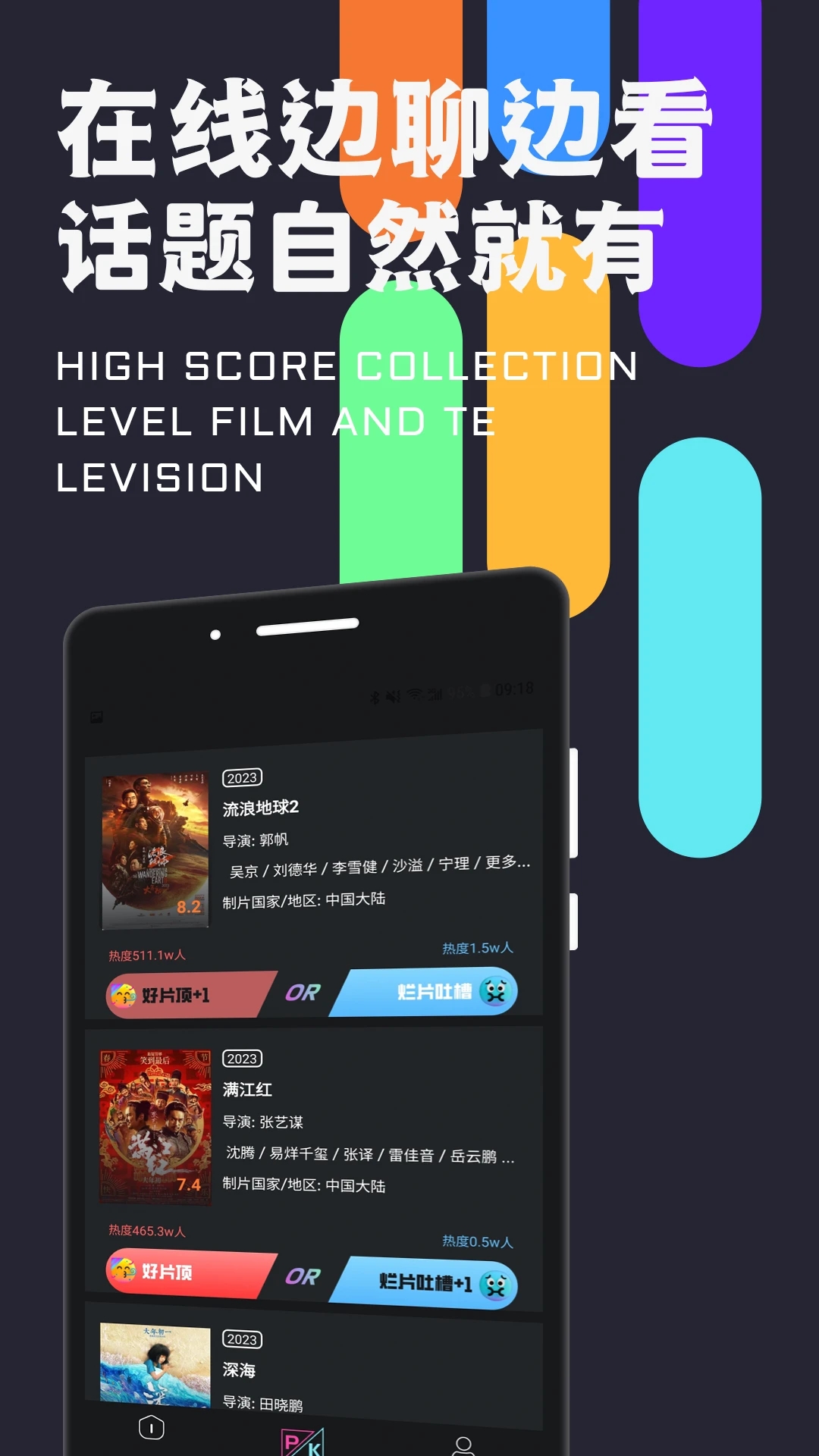 密识交友安卓版 V1.0