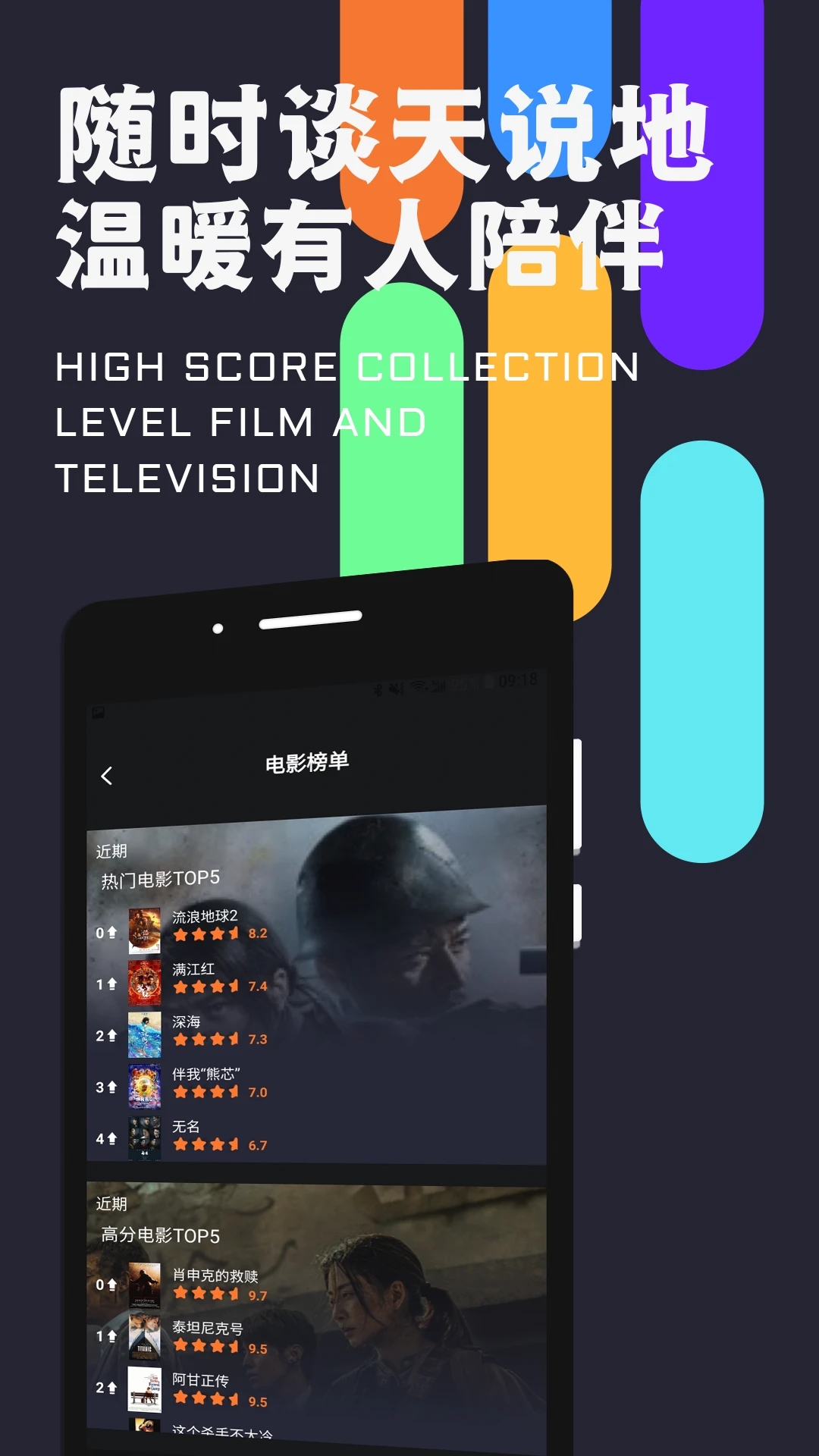 密识交友安卓版 V1.0